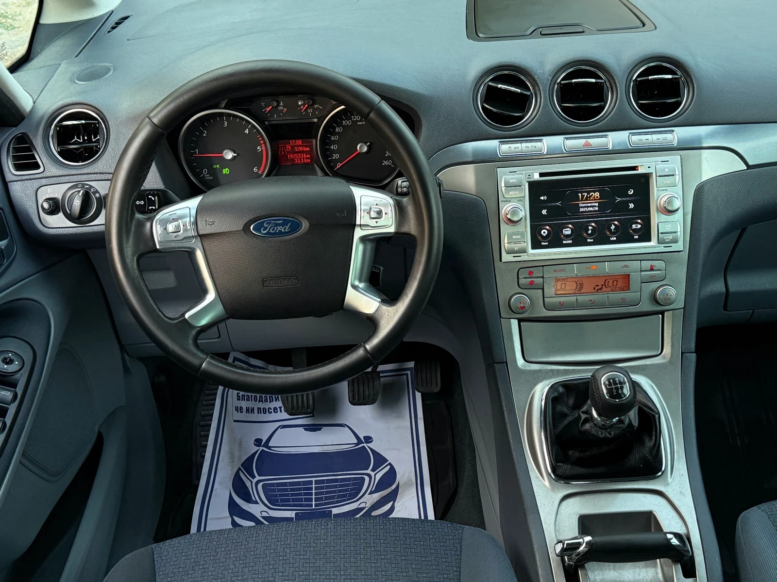 Ford Galaxy 2.0TDCi 140к.с * 7места* * Навигация*  - изображение 10