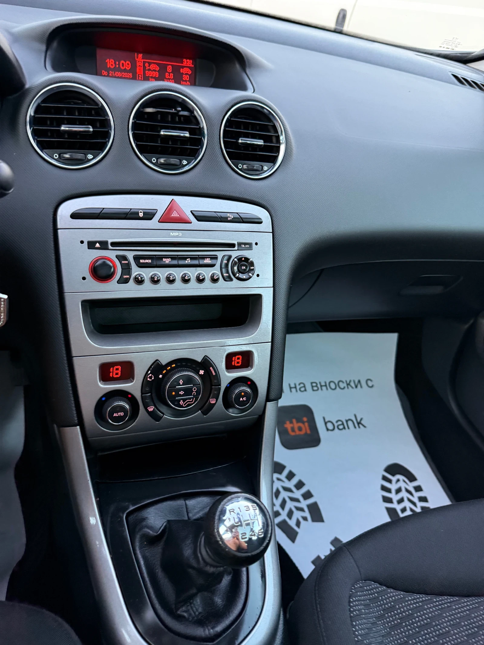 Peugeot 308 1.6HDI 7  | Mobile.bg   15