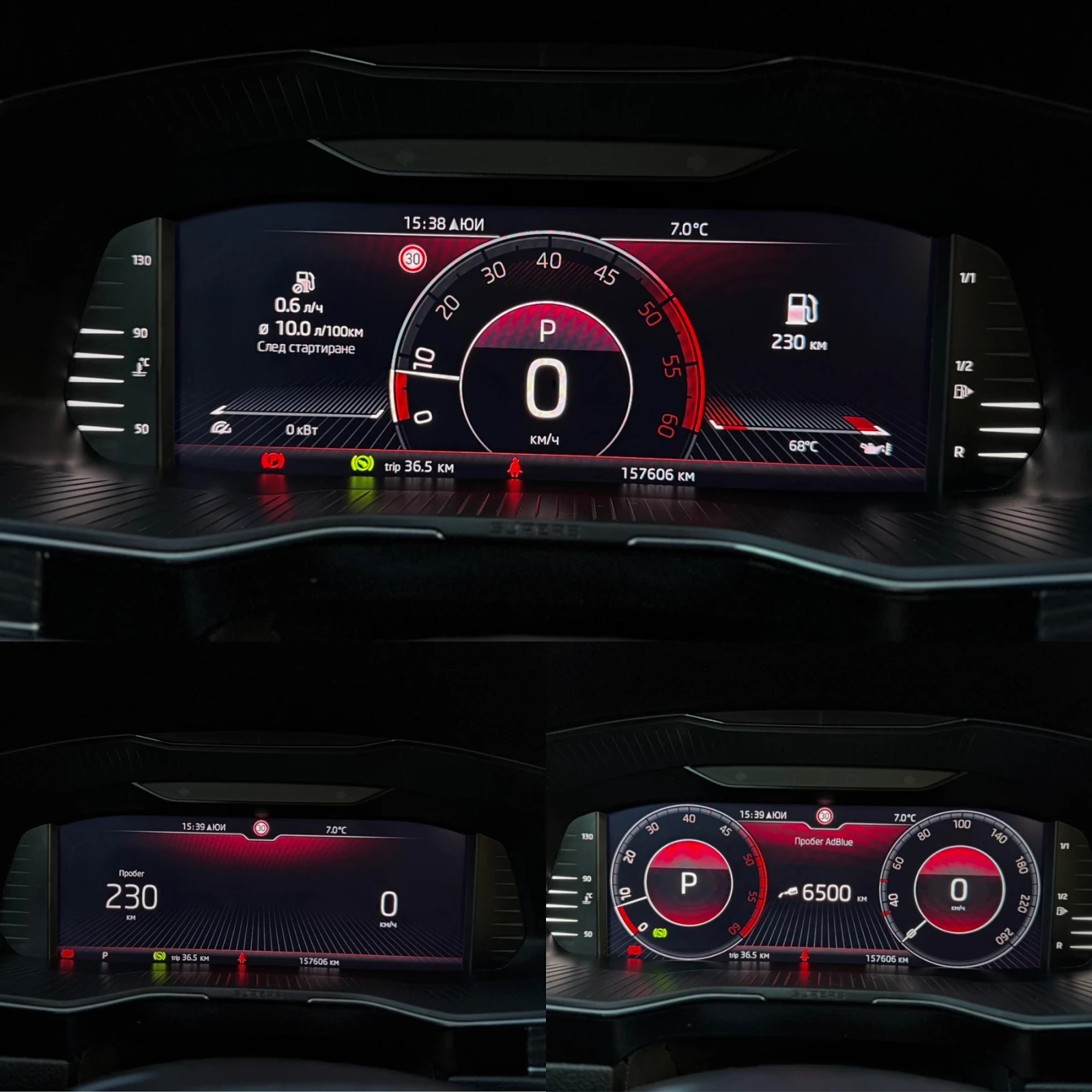 Skoda Superb 2.0TDI4x4 * LED* Digital* Keyless* Memory* FullMax | Mobile.bg � ����������� 14