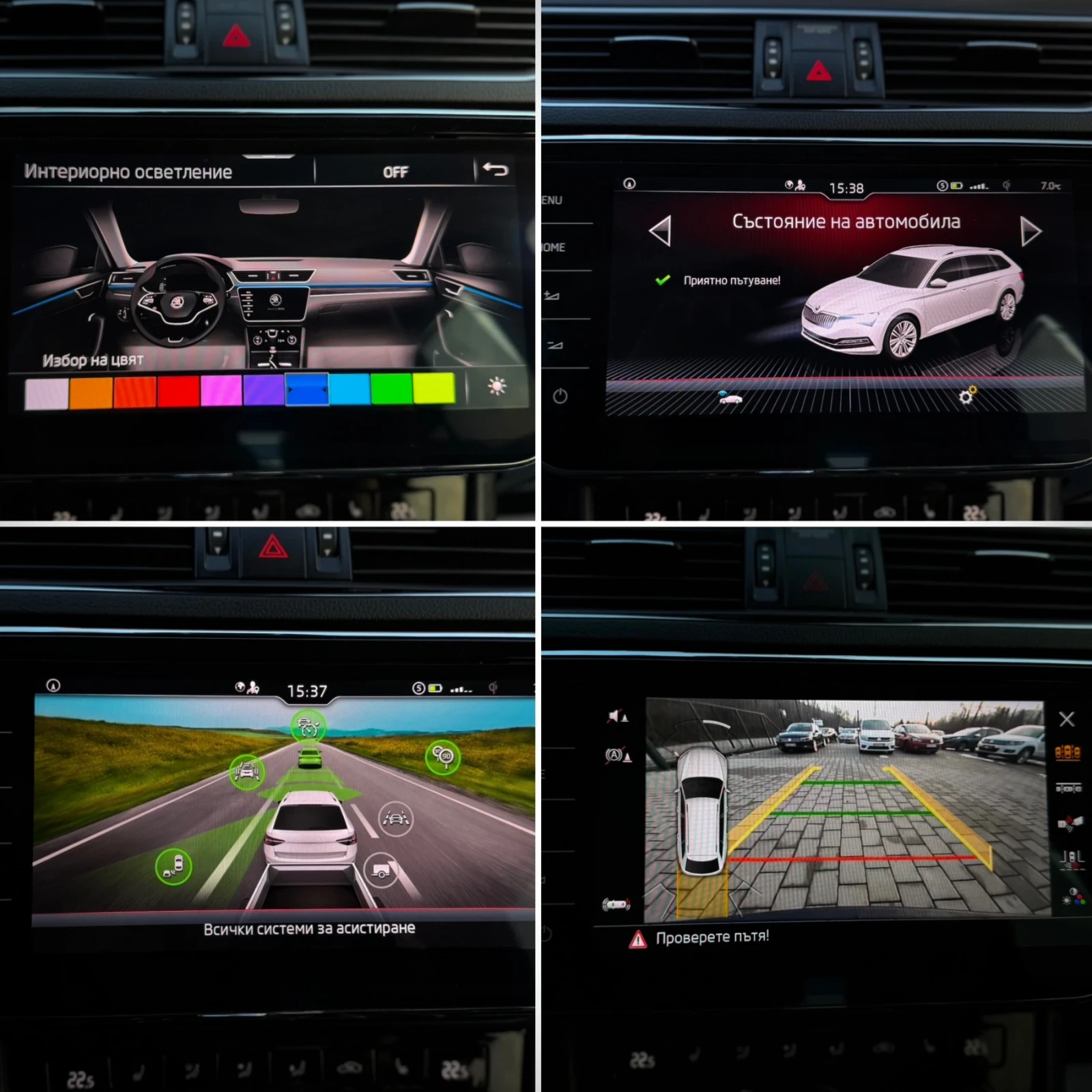 Skoda Superb 2.0TDI4x4 * LED* Digital* Keyless* Memory* FullMax | Mobile.bg � ����������� 15