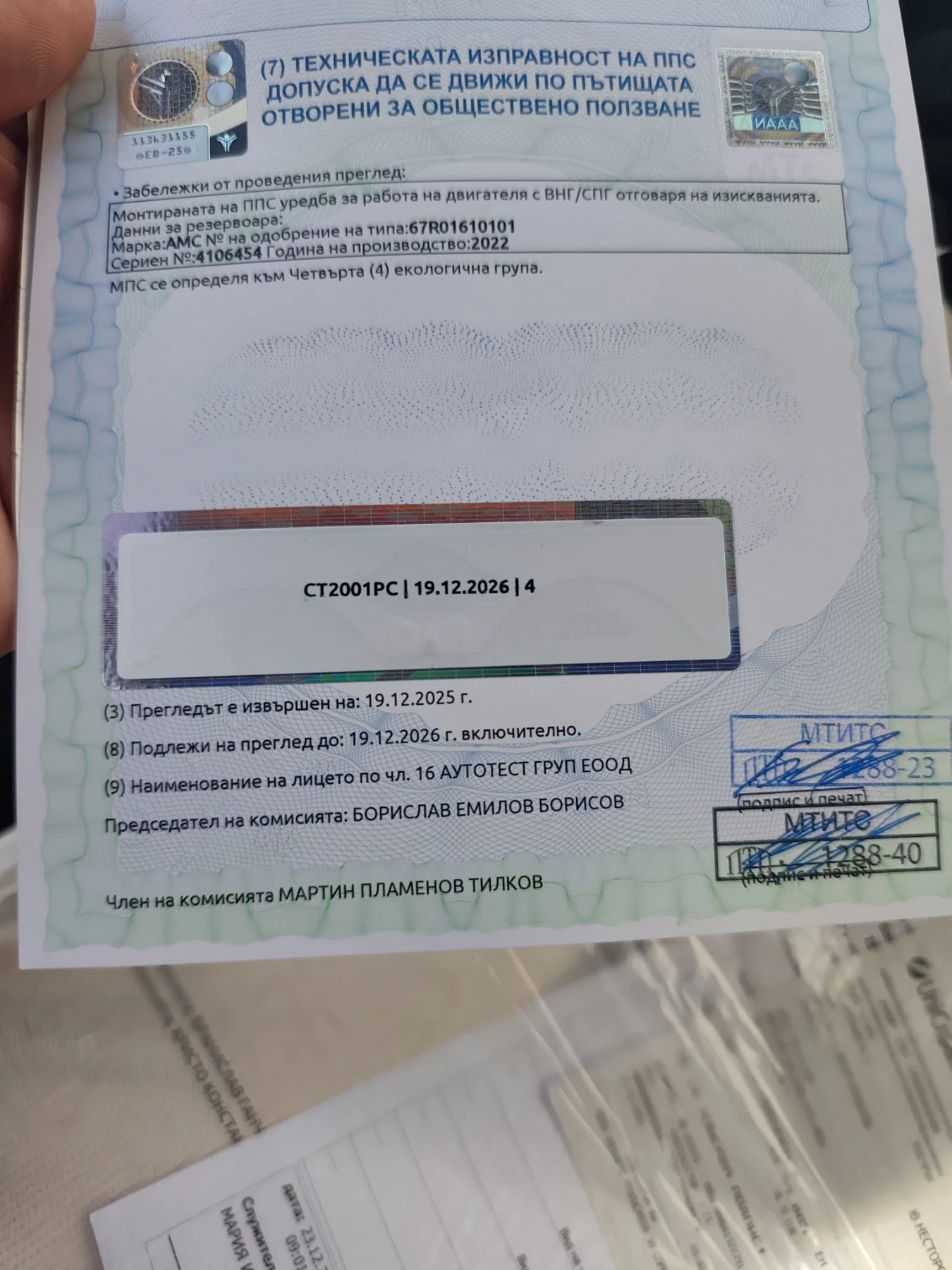 Skoda Octavia 1.6 ГАЗ-ИНЖ Facelift * КЛИМАТРОНИК* !ТОП!!, снимка 17 - Автомобили и джипове - 53715497