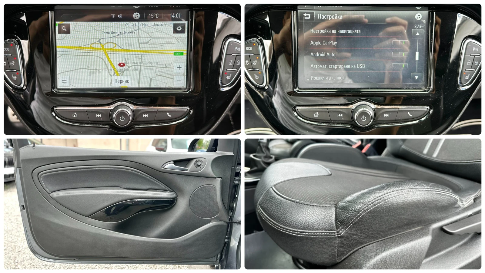 Opel Adam S 1.4T 150HP CARPLAY КОЖА ПОДГРЕВ EU6D, снимка 14 - Автомобили и джипове - 54567128