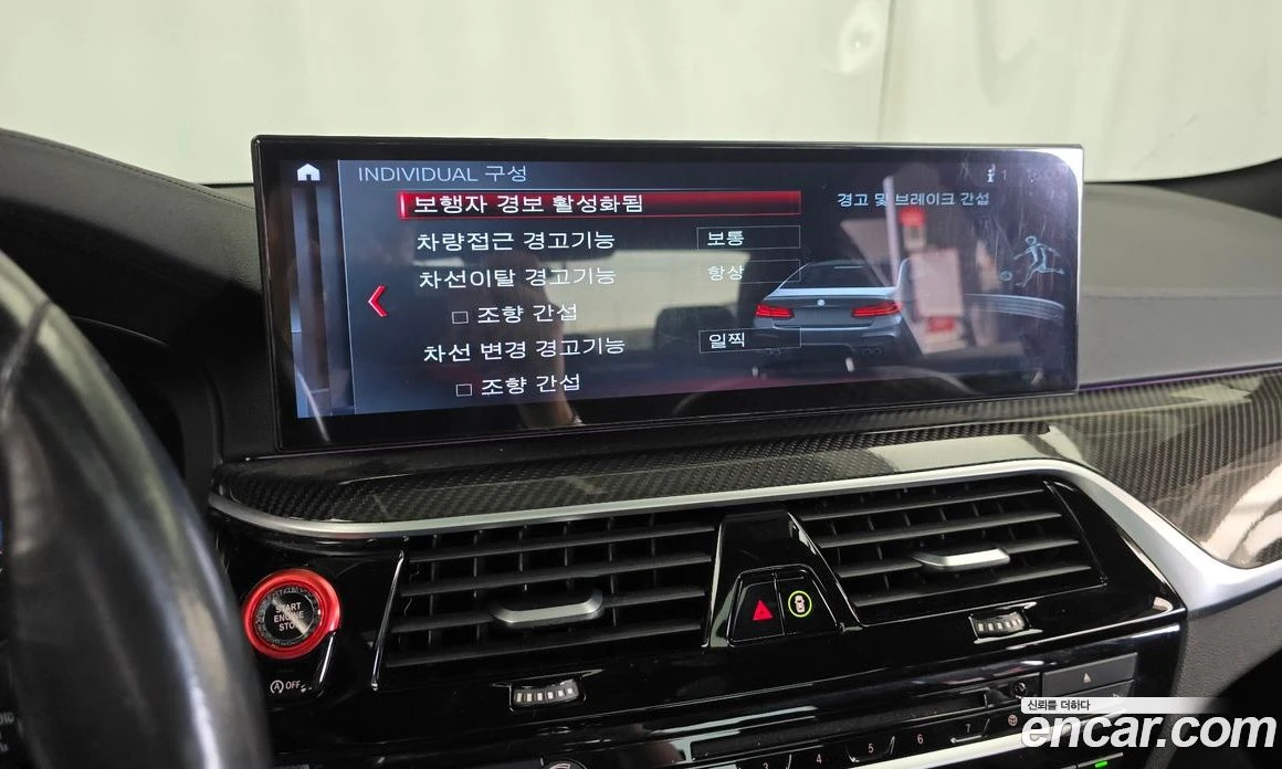 BMW 530 530i xDrive M Sport Package Plus | Mobile.bg � ����������� 16