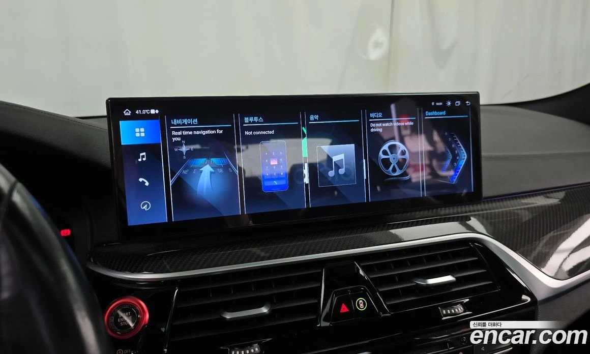BMW 530 530i xDrive M Sport Package Plus | Mobile.bg � ����������� 17