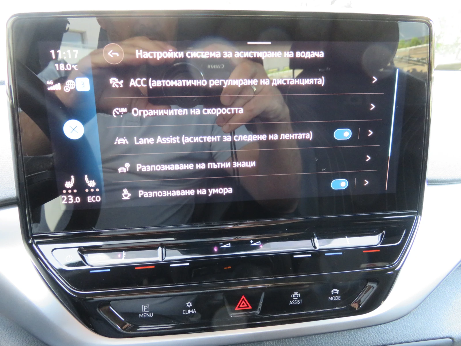VW ID.4 ProP 77 kWh, 150кВт/204к.с./, снимка 11 - Автомобили и джипове - 56206354
