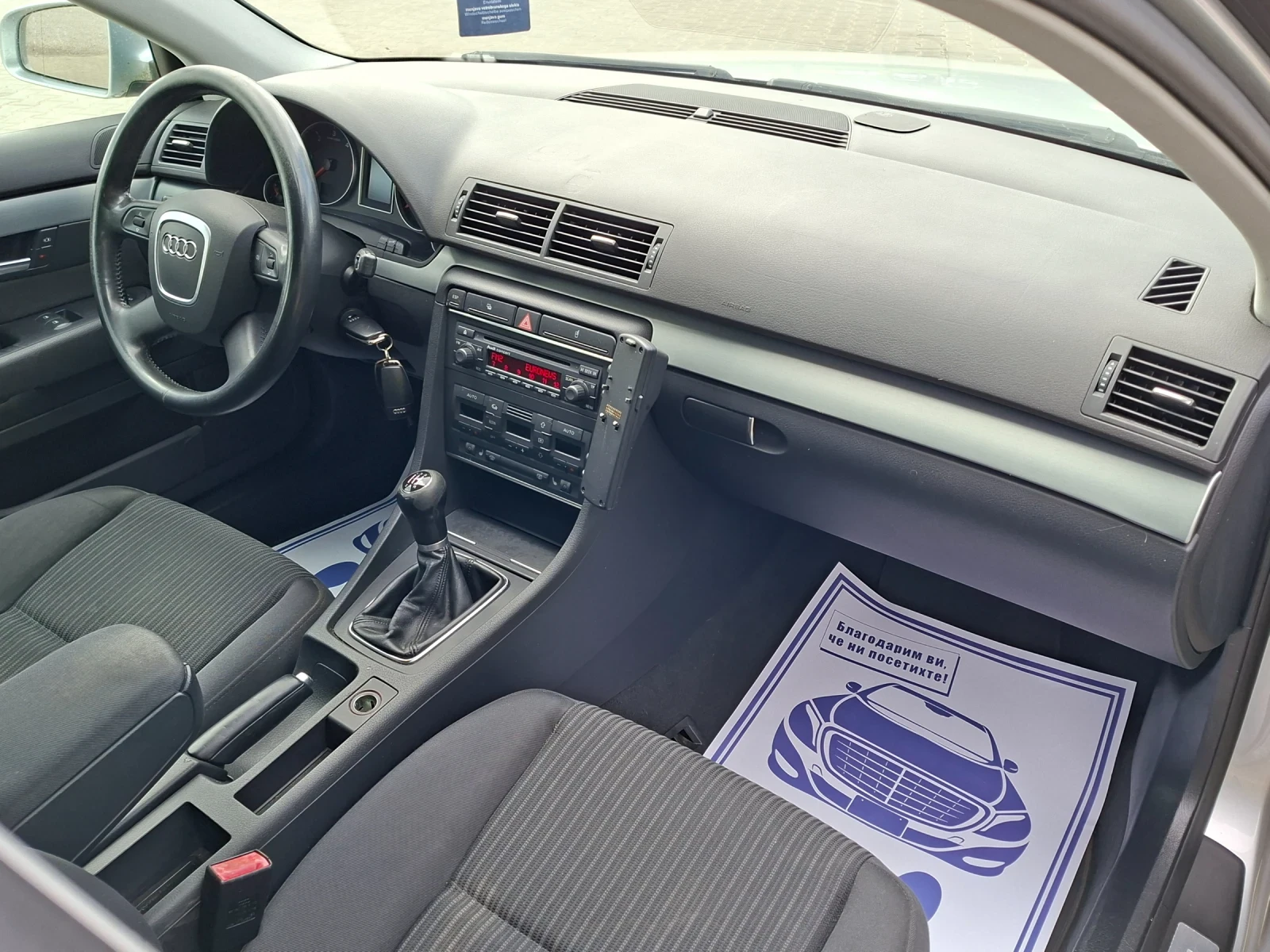 Audi A4 1.9TDI* (116��)* KLIMATRONIK* ��� ����*  | Mobile.bg � ����������� 15
