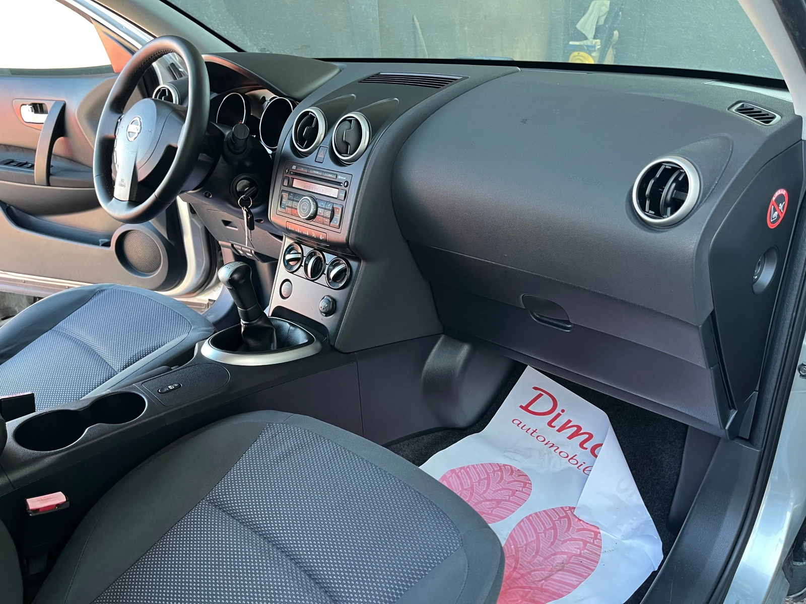 Nissan Qashqai 1.6 i 114k.c | Mobile.bg — изображение 11