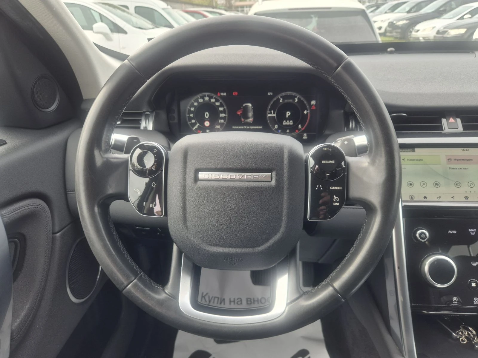Land Rover Discovery Sport 2.0D-FACE LIFT-4X4, снимка 9 - Автомобили и джипове - 54220806