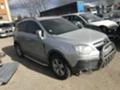 Opel Antara 2.4i на части, снимка 2