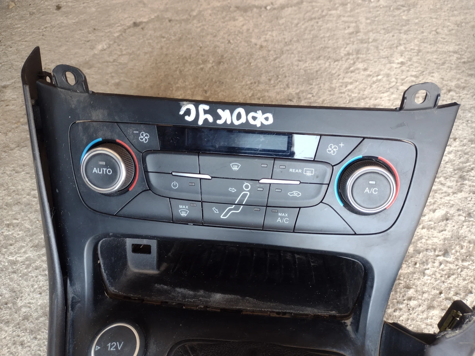 FIET-18C612-AJ   FORD FOCUS (2015-2018) F1ET-18C612-AJ | Mobile.bg   1