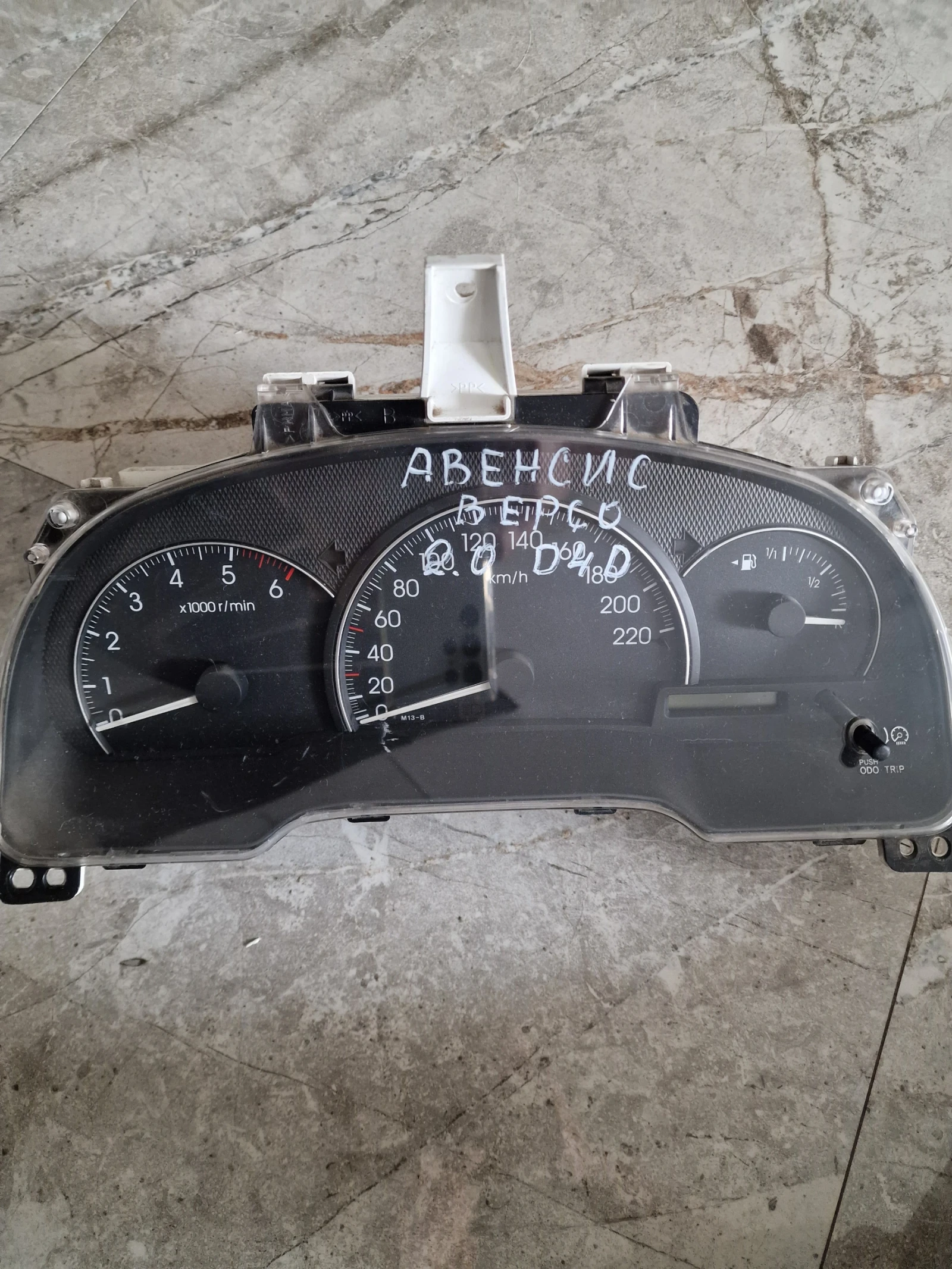 83800-44530 ���������� �� TOYOTA AVENSIS VERSO (2001-2009) 2.0 D4D | Mobile.bg � ����������� 1