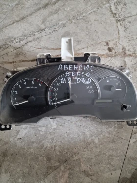 ����� �� �������� �� 83800-44530 ���������� �� TOYOTA AVENSIS VERSO (2001-2009) 2.0 D4D