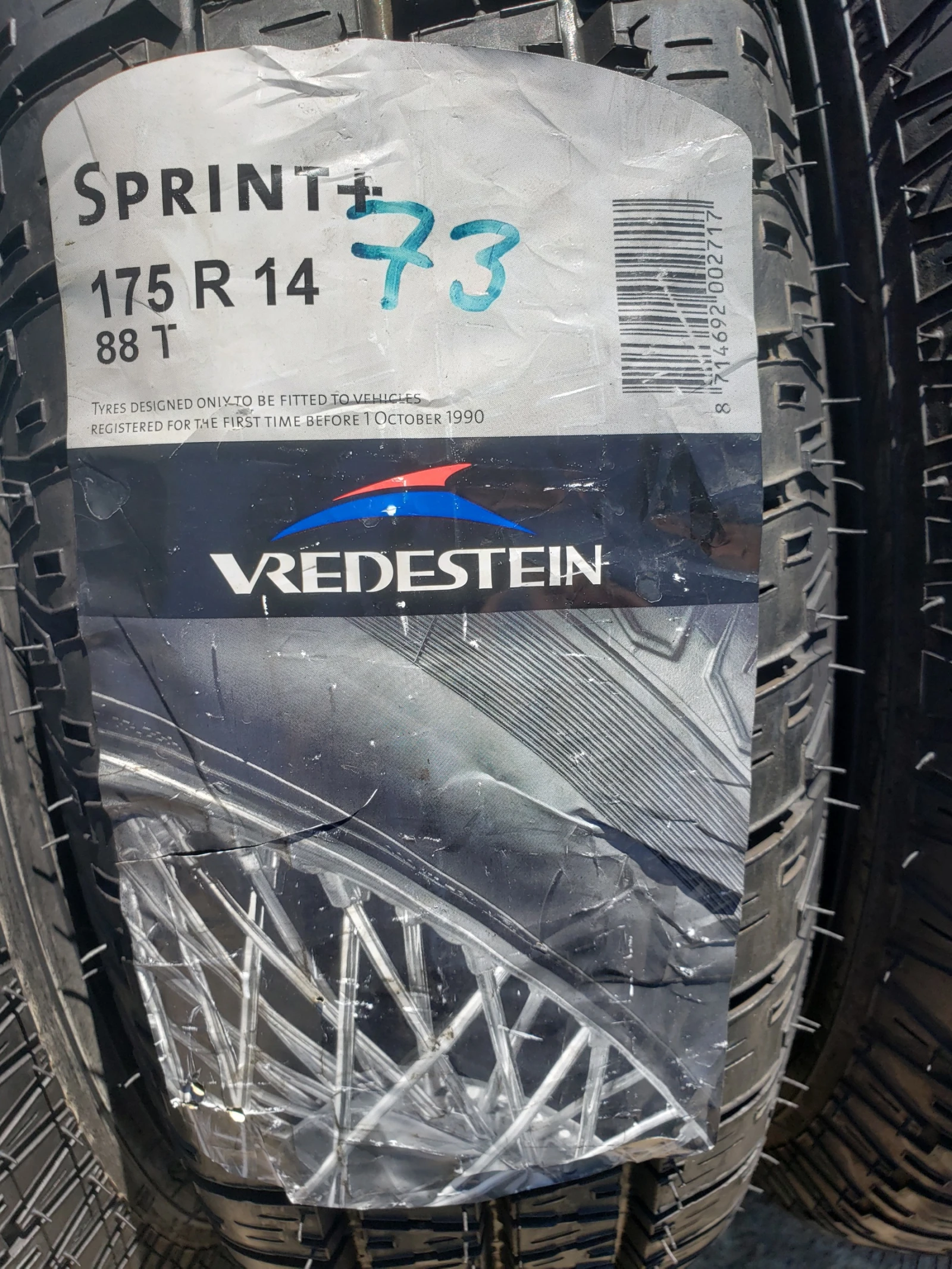 Гуми Летни 175/80R14, снимка 7 - Гуми и джанти - 54593881