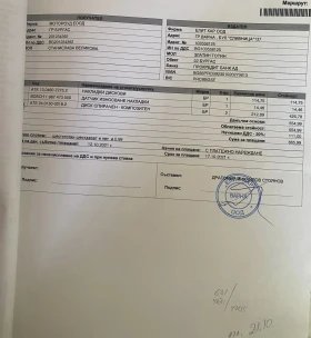 BMW 525 3.0l N57, снимка 16