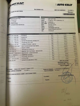 BMW 525 3.0l N57, снимка 14
