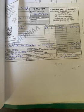 BMW 525 3.0l N57 | Mobile.bg � ����� ������ 17