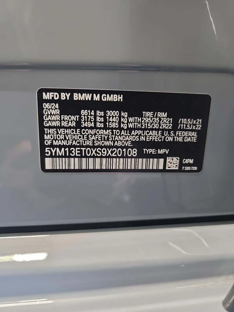 BMW X5M, снимка 5 - Автомобили и джипове - 53331589