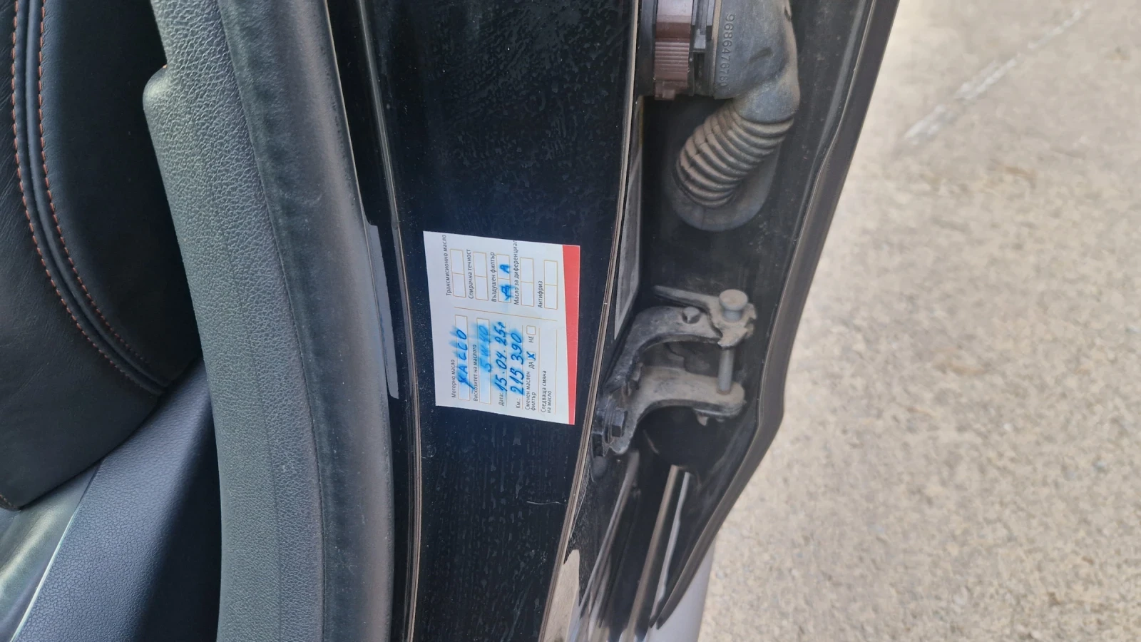 Peugeot 508 RXH 2.0 Blue hdi 181  | Mobile.bg � ����������� 12