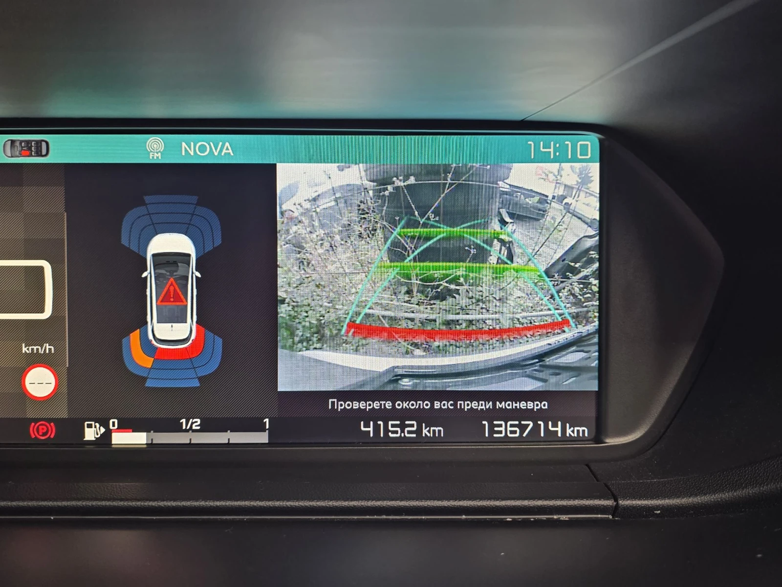 Citroen C4 Picasso 1.2i 131ps | Mobile.bg   16