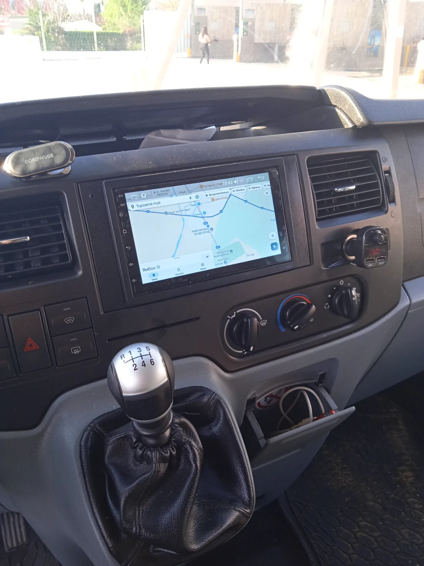 Ford Transit Custom | Mobile.bg   4