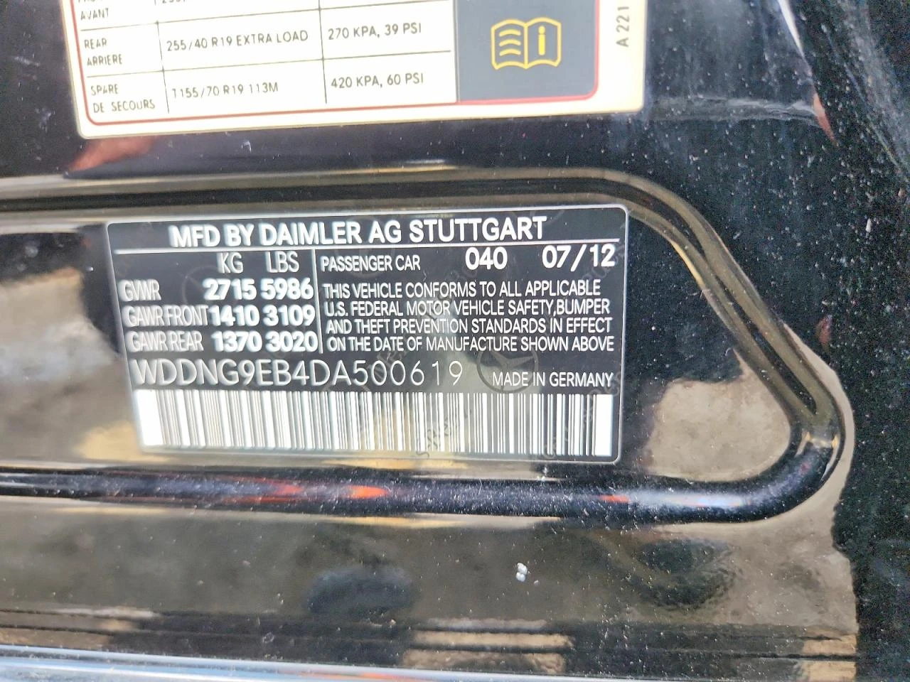 Mercedes-Benz S 550 4.6l 4Matic, снимка 12 - Автомобили и джипове - 54094624