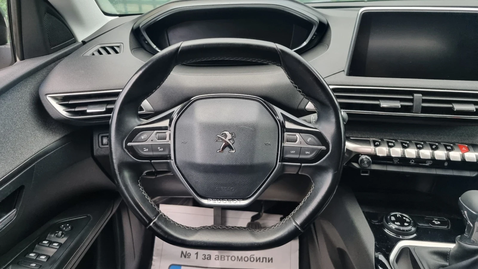 Peugeot 3008 3008 SUV 1.5 130 Euro 6d, снимка 7 - Автомобили и джипове - 54511554