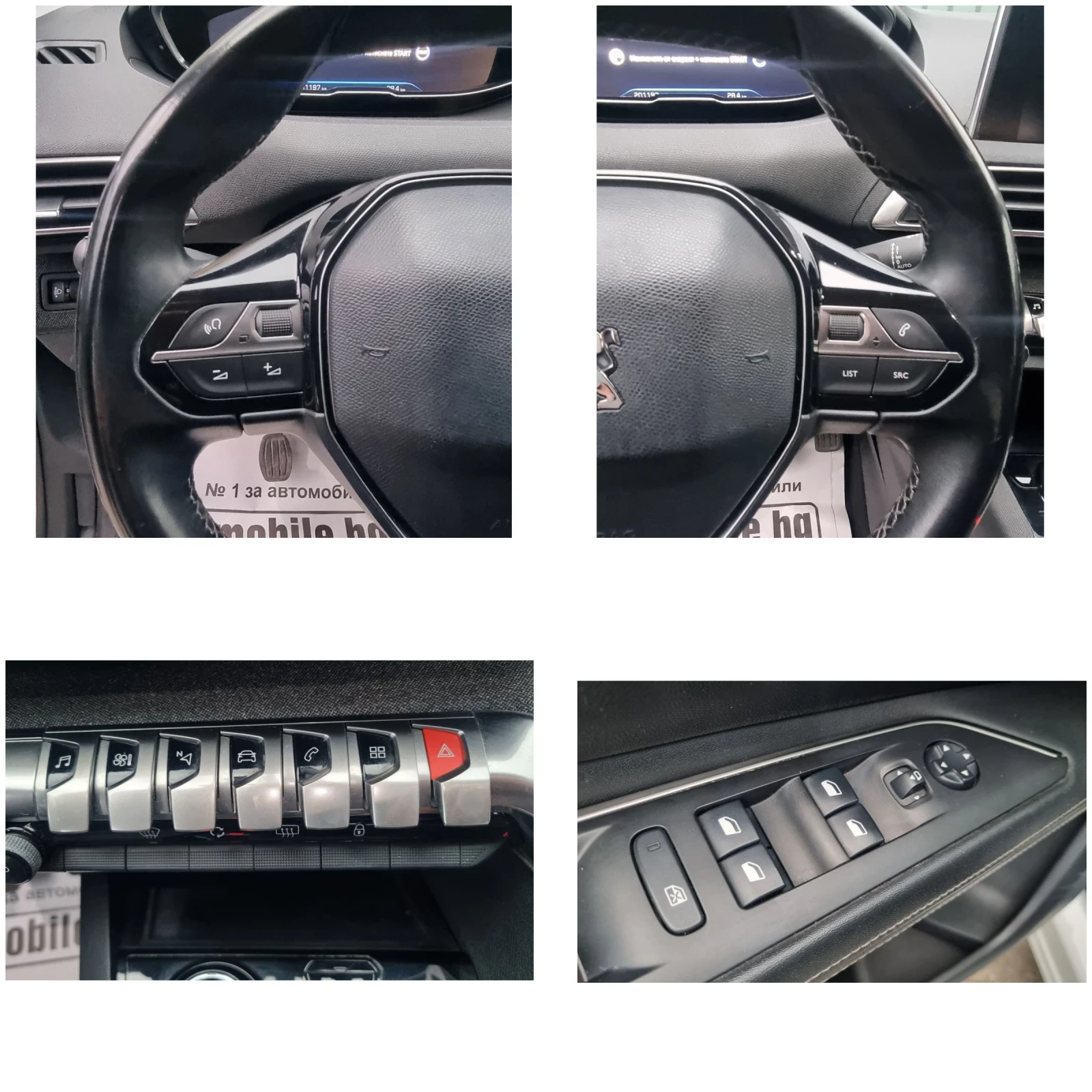 Peugeot 3008 3008 SUV 1.5 130 Euro 6d, снимка 16 - Автомобили и джипове - 54511554