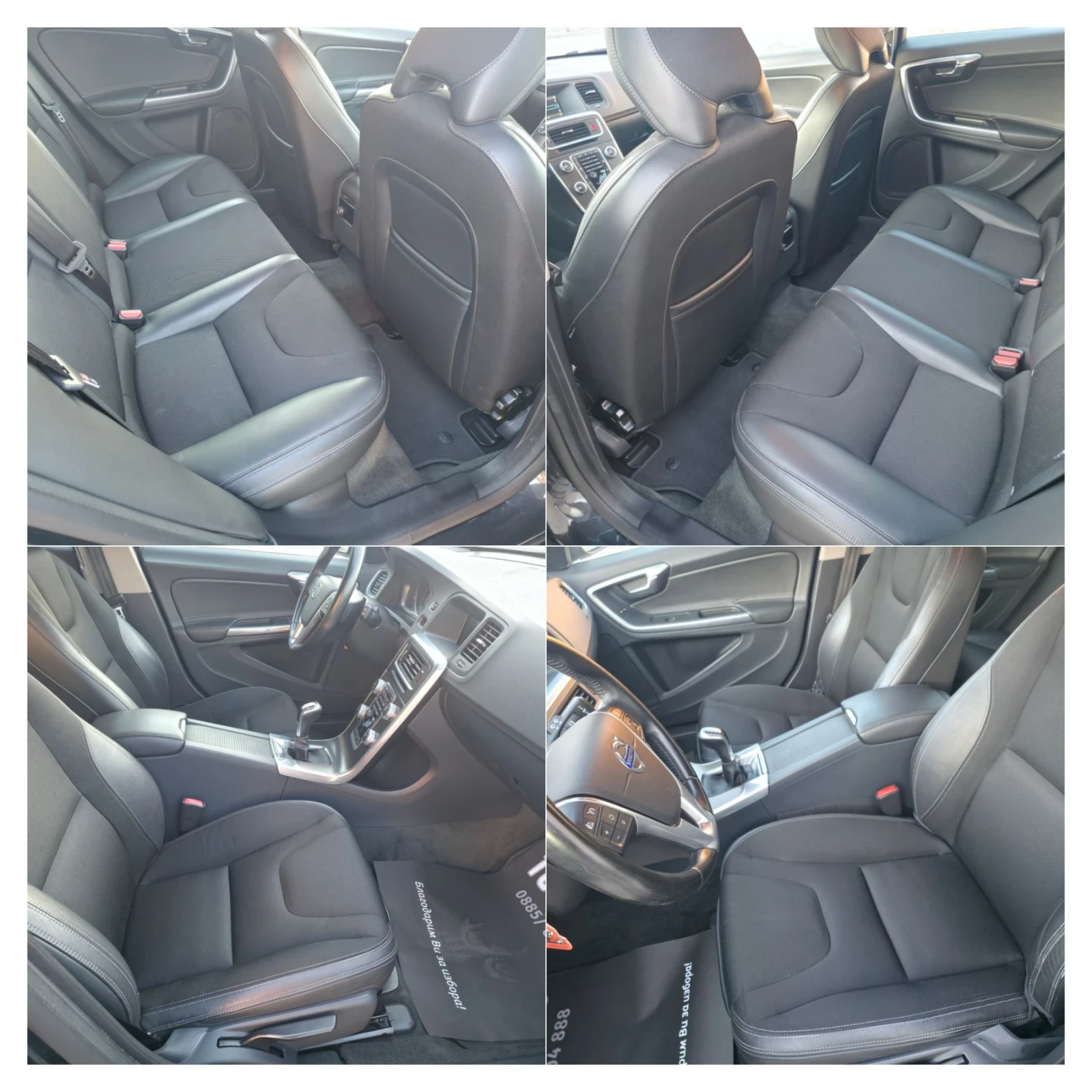 Volvo V60 2.0D/150кс/КАТО НОВА/ПЪЛНА СЕРВИЗНА ИСТОРИЯ, снимка 14 - Автомобили и джипове - 55694787