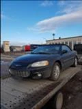 Chrysler Sebring 2.7, снимка 1