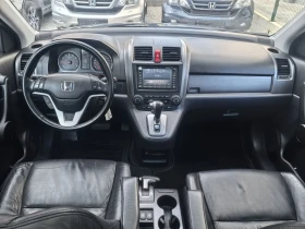 Honda Cr-v  -       | Mobile.bg    6