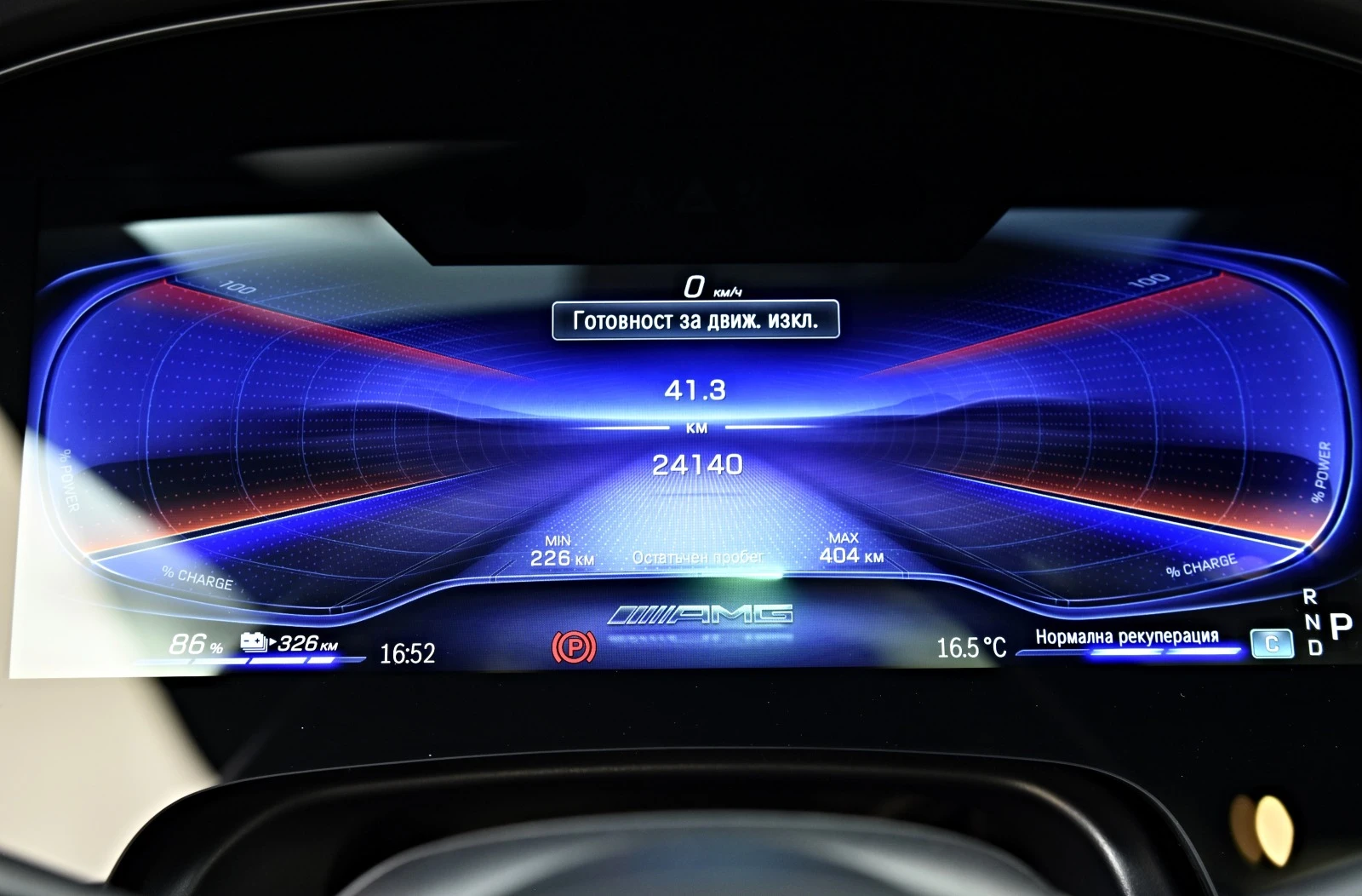 Mercedes-Benz EQE EQE 43  | Mobile.bg   13