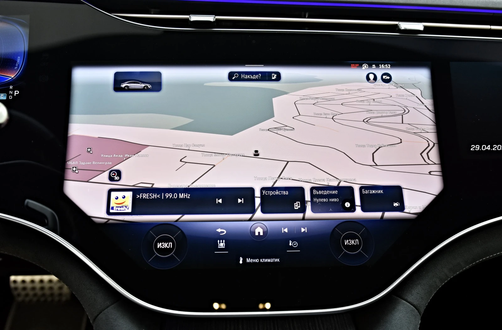 Mercedes-Benz EQE EQE 43  | Mobile.bg   14