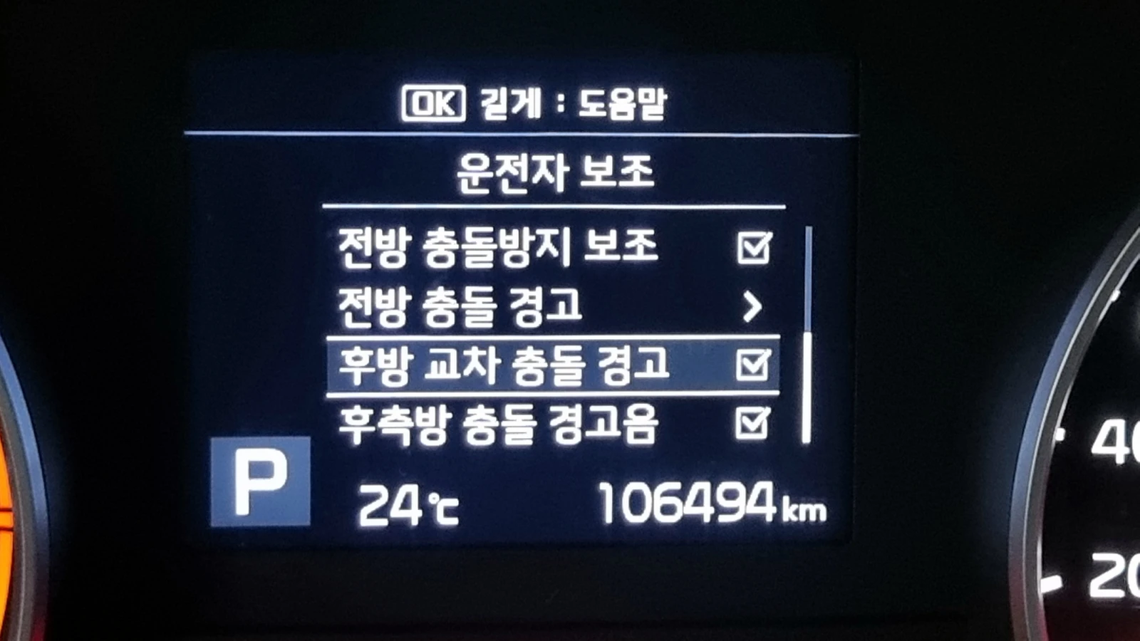 Kia Sportage 2.0 2WD PRESTIGE autogeorge.com | Mobile.bg � ����������� 16