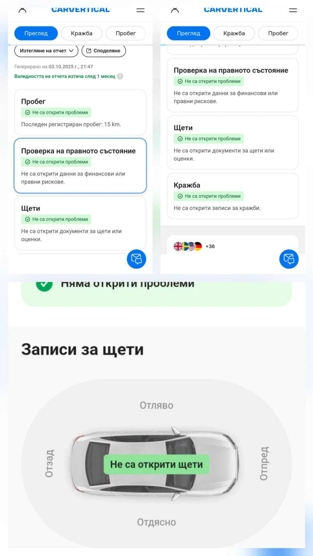 Kia Sportage 1.6TURBO-GDI | Mobile.bg � ����������� 17