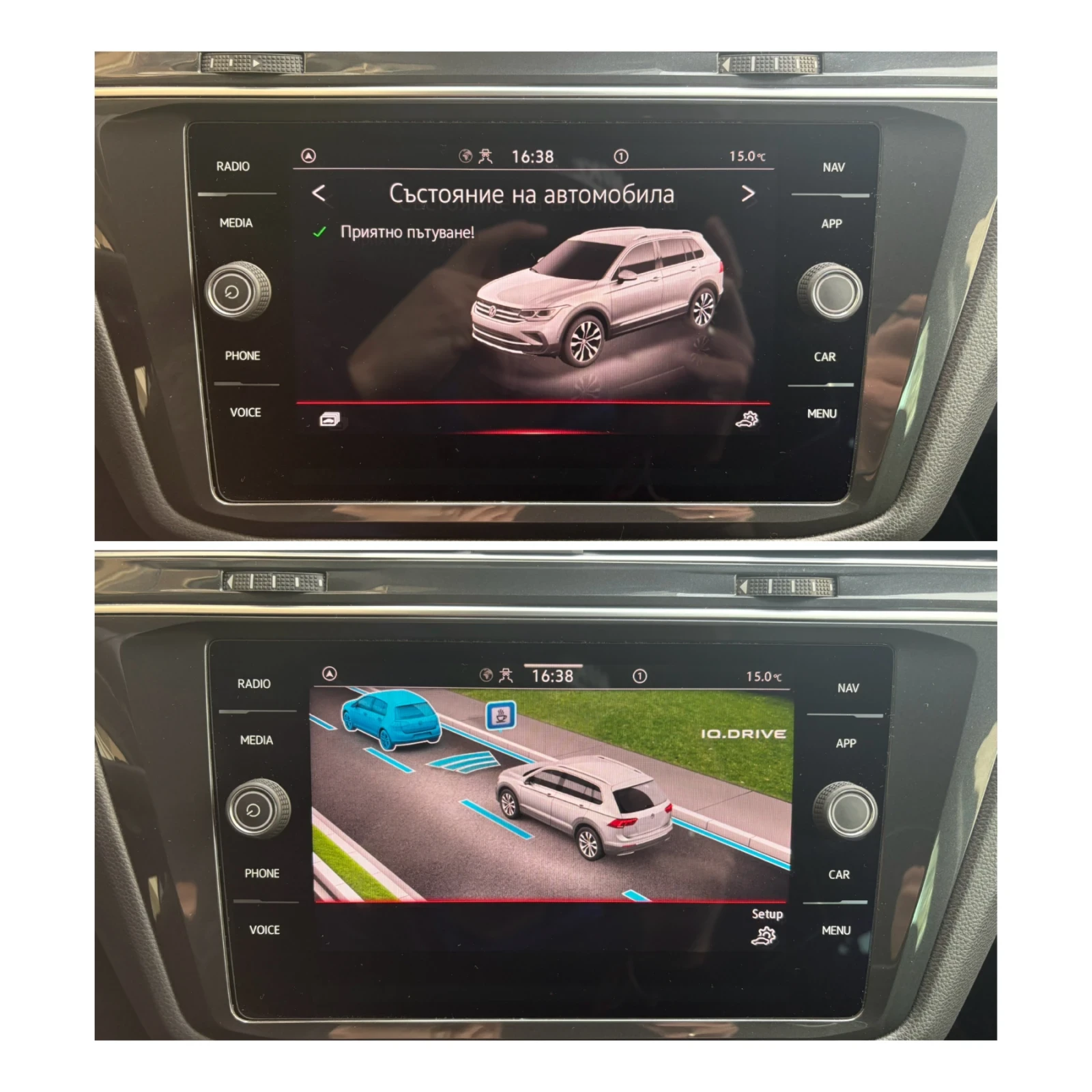 VW Tiguan Digital, Distronic, 118KM-�������� ������� | Mobile.bg � ����������� 15