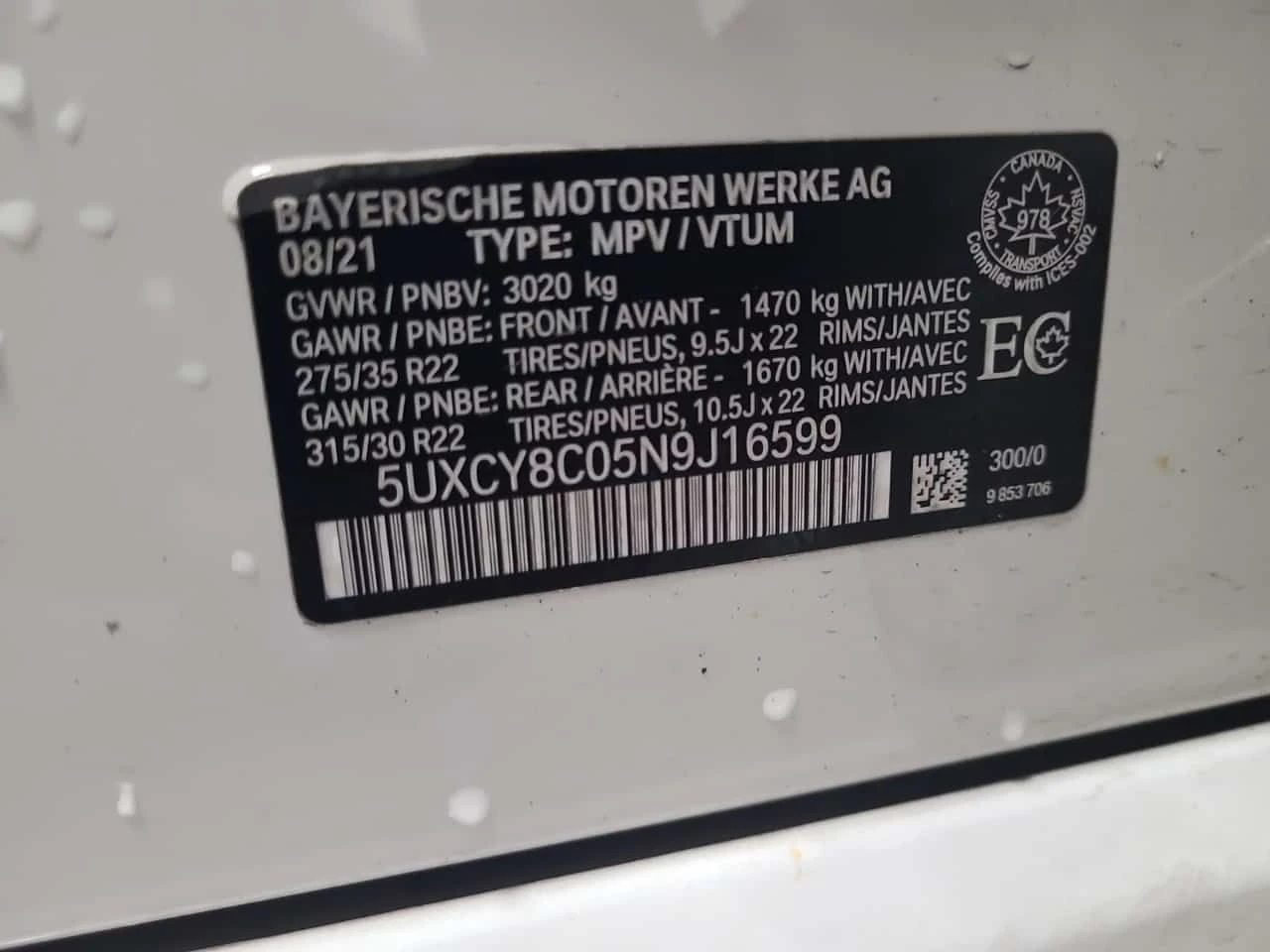 BMW X6 M50I | LASER | H/K | PANO | ОБДУХВАНЕ  , снимка 15 - Автомобили и джипове - 54185719