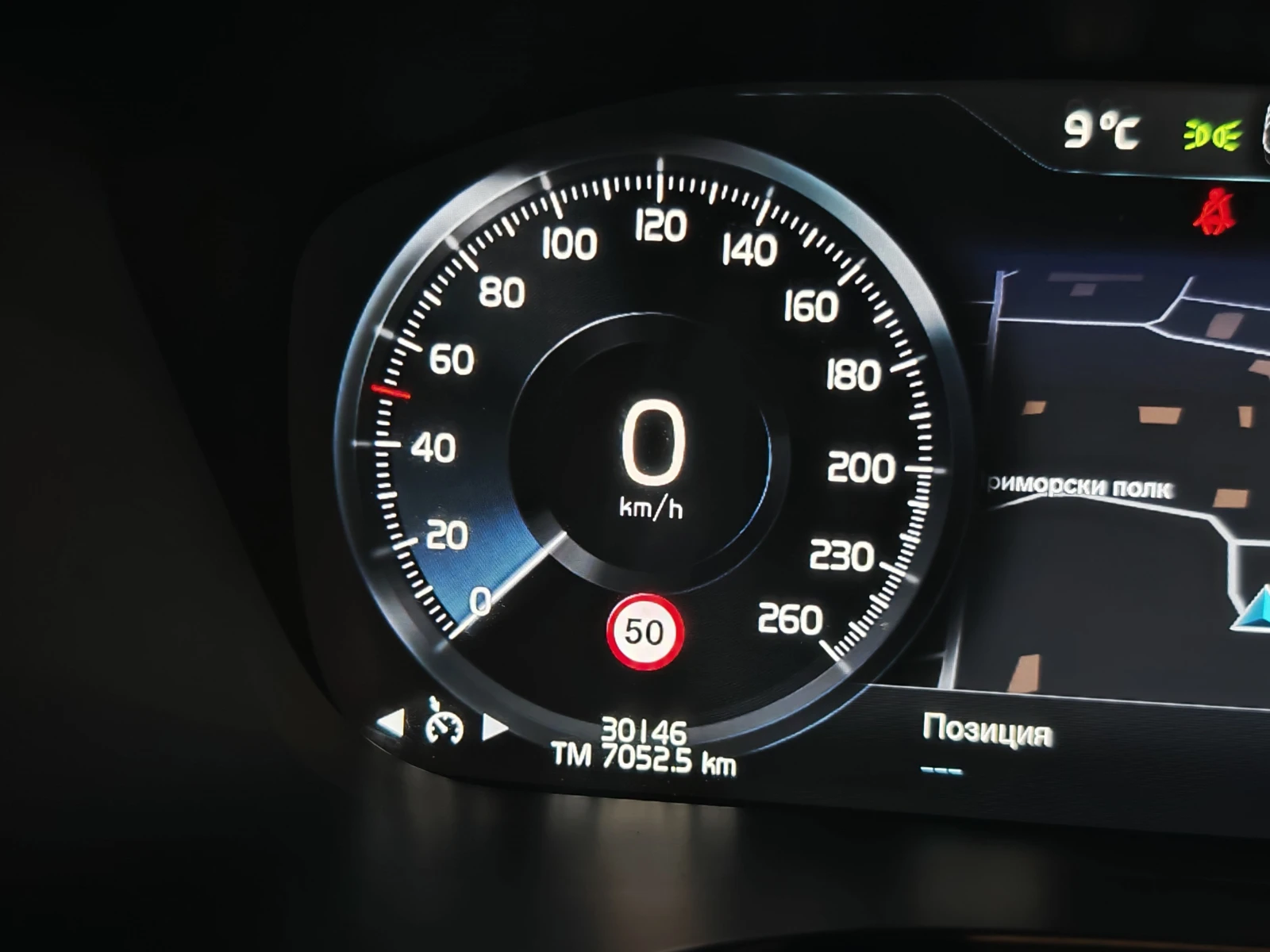 Volvo XC60 B5 Mild Hybrid 250hp AWD   , снимка 13 - Автомобили и джипове - 54335742