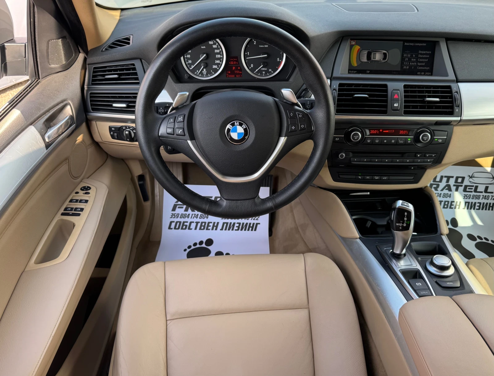 BMW X6 3.5xDrive SportPack* ЛИЗИНГ* БАРТЕР, снимка 10 - Автомобили и джипове - 55665320