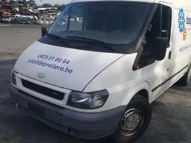 Ford Transit 2.0TDCi/TDDi | Mobile.bg    2