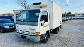  Nissan Capstar