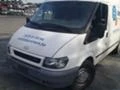 Ford Transit 2.0TDCi/TDDi, снимка 2