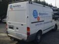 Ford Transit 2.0TDCi/TDDi, снимка 3