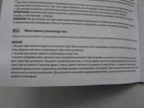 Други, снимка 4