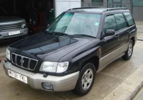 Subaru Forester 2.0 automatic, снимка 1
