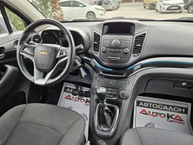 Chevrolet Orlando 1.8i-141= 7=  | Mobile.bg    13