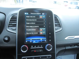 Renault Scenic 1, 33-LUX - 20690 лв. / 10578.63 € - 28448277 11