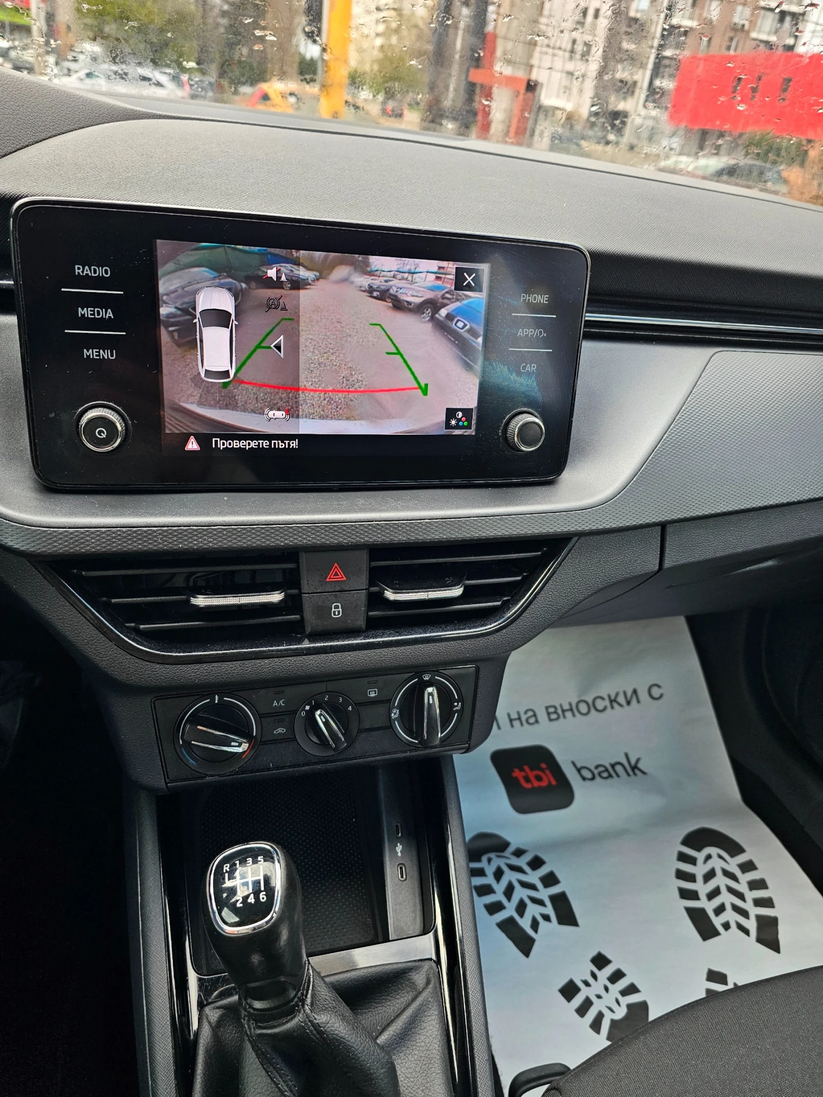 Skoda Scala 1.0i-110kc - изображение 10