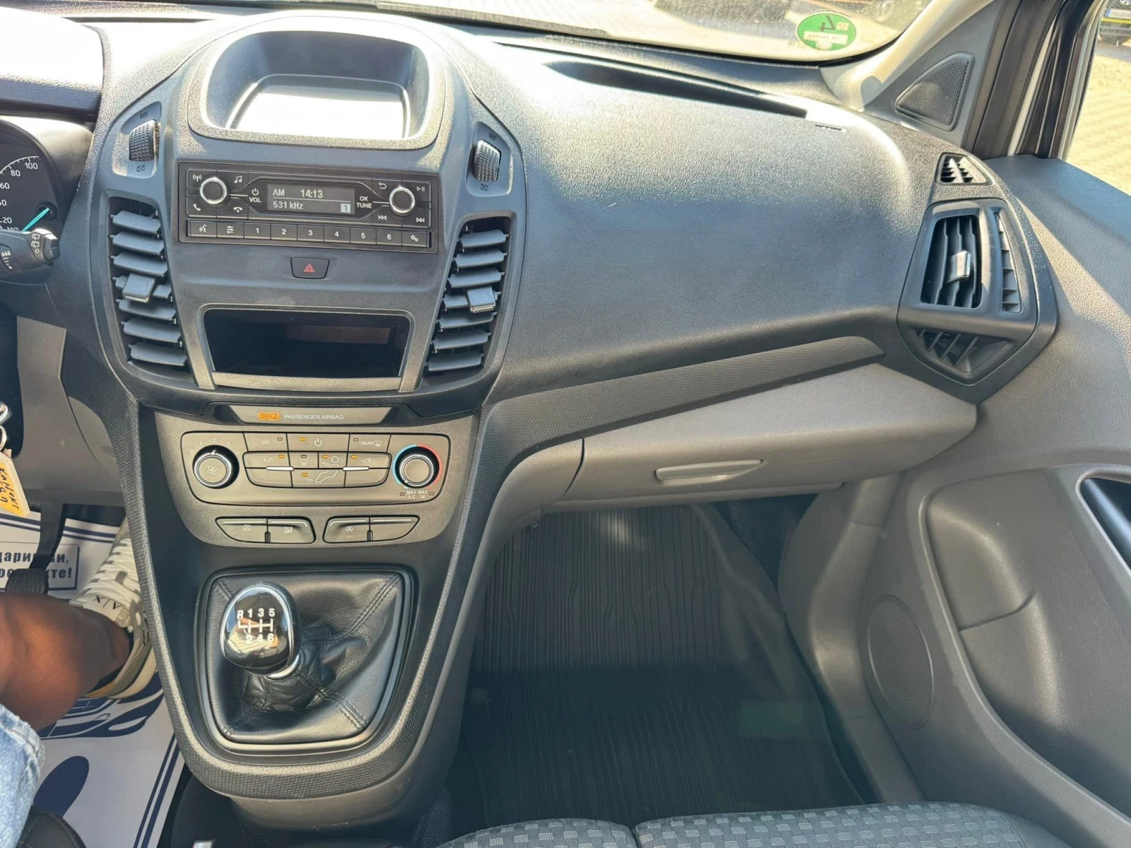 Ford Connect 1.5TDCI NOV 2019G | Mobile.bg   12