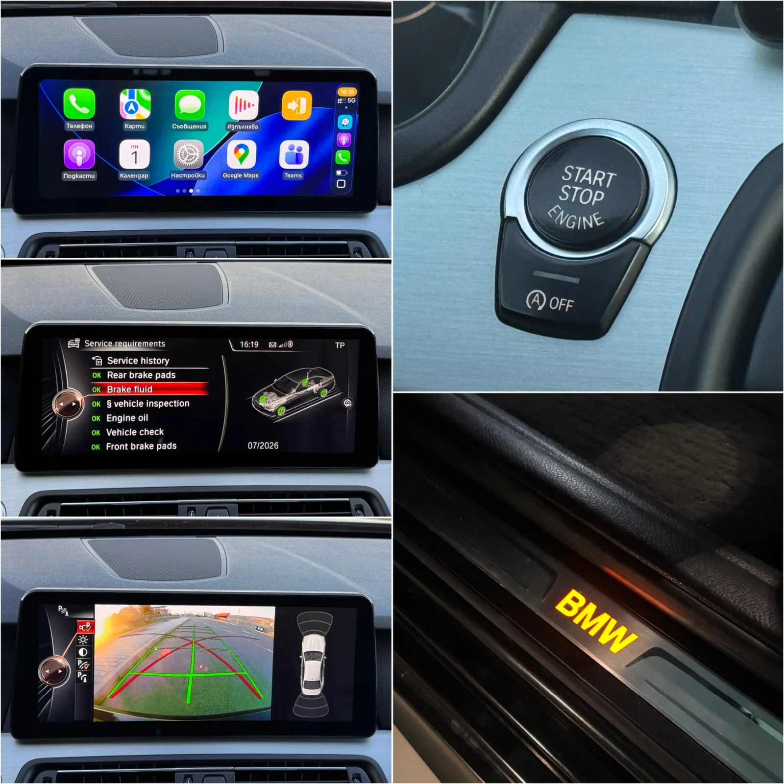 BMW 535 ХDrive Head-Up Keyless Go Distronic+ M5Competition - изображение 9