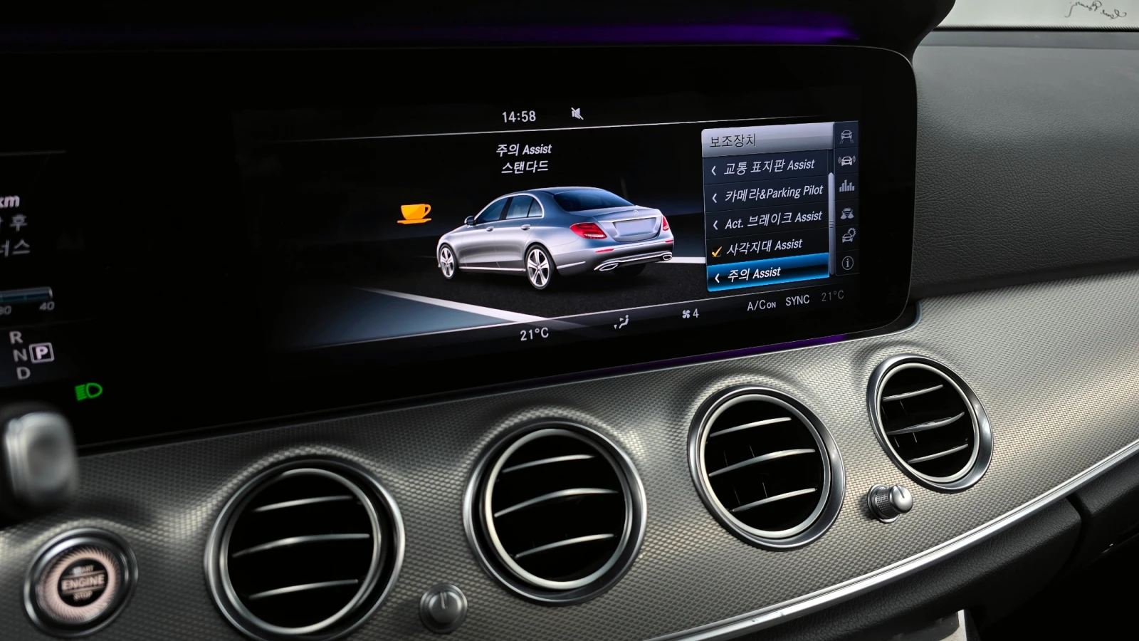 Mercedes-Benz E 300 AMG LINE autogeorge.com | Mobile.bg � ����������� 16